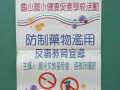 IMG20180911093025