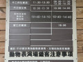 LINE_ALBUM_20221118四年級埔心牧場戶外教育_230422_35