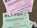 LINE_ALBUM_20221118四年級埔心牧場戶外教育_230422_47