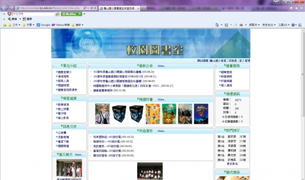 請連結https://www.kses.tyc.edu.tw […]