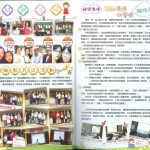 20140813230237676_0008