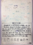 105年度另類教師節_感謝新竹物流藍色超人卡片  (201609301312088.jpg)