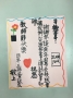 105年度另類教師節_感謝新竹物流藍色超人卡片  (201609301314102.jpg)